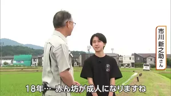 八代目市川新之助さんが新潟県産ブランド米“新之助”のＰＲ動画を撮影　【新潟県】