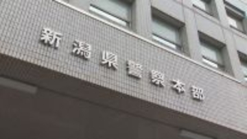 スキー場のコース外を滑走？中国籍など外国籍6人が救助要請　悪天候の中26日朝から捜索開始【新潟・南魚沼市】