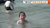 「「海がぬるい」海の日に絶好の海日和も…新潟県各地で気温上昇！3地点で猛暑日に」の画像1