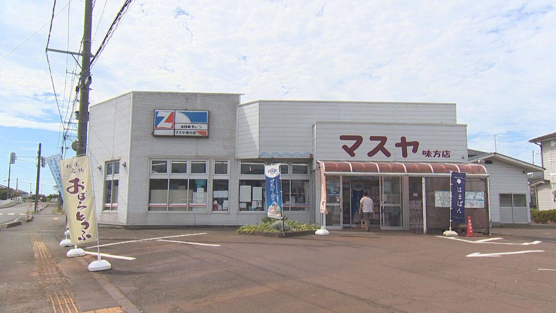 独自の品揃えで売り上げ3倍に！地域スーパーの名物店長が社長就任「新潟観光の目的地に」 エンタメ性加えた新店舗オープンを発表