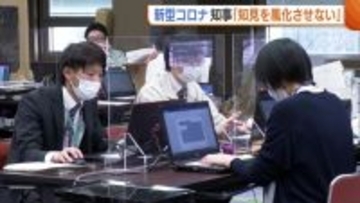新型コロナ”５類移行”１年　花角新潟県知事「危機に対処できる中核病院を作ることが必要」