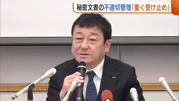 テロ対策に関わる社員が秘密文書を不適切管理…柏崎刈羽原発所長「重く受け止め」 再発防止へ新たなルール設定