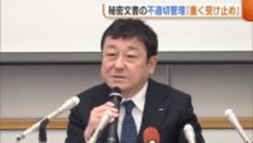 テロ対策に関わる社員が秘密文書を不適切管理…柏崎刈羽原発所長「重く受け止め」 再発防止へ新たなルール設定