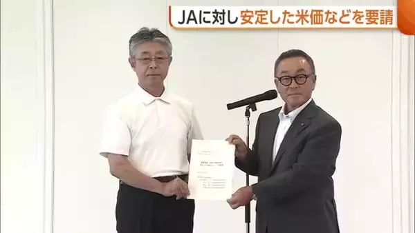 【コメ】JAへ“安定した米価”要請も…コメ余りで“仮渡金”は去年を大きく下回る見通し「希望小さい」　厳しさ増す環境に農家から不安の声　新潟