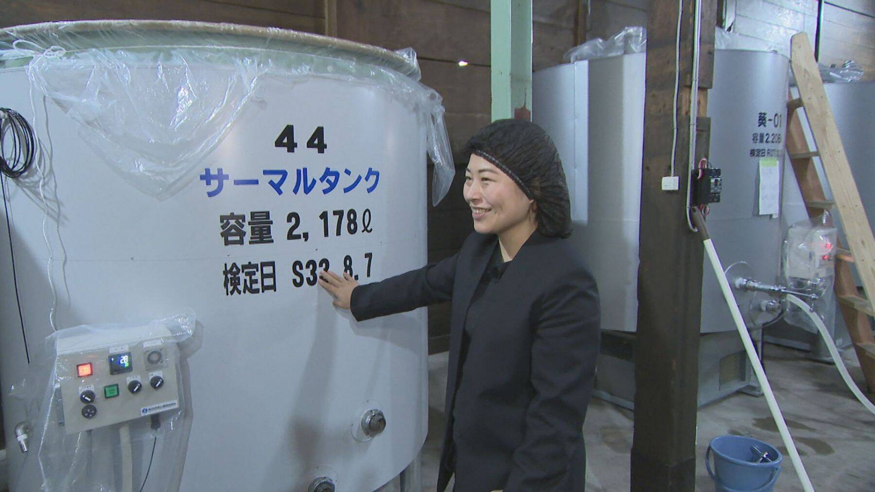 金融から日本酒業界へ　酒蔵を事業承継した女性蔵元に密着　国内消費減少も海外需要増す日本酒「可能性のある部分見ている」