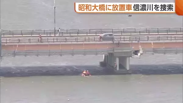 橋の上に乗用車放置 所有者と連絡取れず 警察や消防が周辺や川の中を捜索も運転手の行方分からず　新潟市中央区