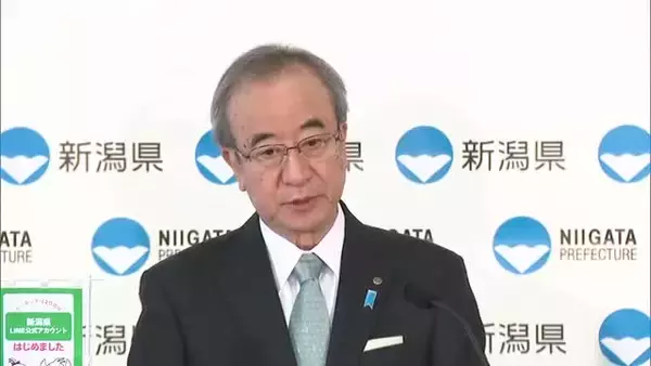 【コメ】“需要に応じた生産”明記 政府の『食糧法改正案』に新潟県知事「県の方向と一致する」