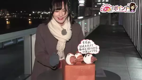 【新潟の天気】週末の天気は？13日土曜日は天気回復も…14日日曜日は大荒れの天気に　警報級の大雨のおそれも