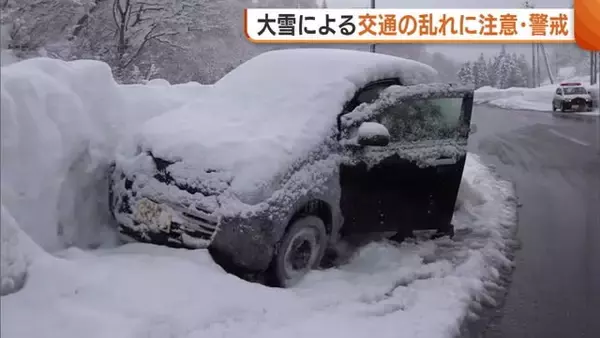 「もう、うんざり」新潟・魚沼市では積雪2m超…強い冬型の気圧配置続く 大雪による交通の乱れに注意・警戒を