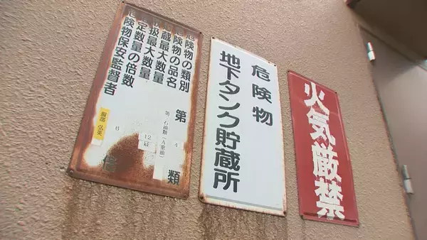 「“重油”高騰に頭抱えるゴミ焼却施設「年間600万円ほどの差が…」 “入手”できなければ収集に影響も？」の画像