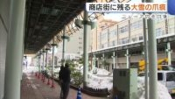 大雪で商店街の“ひさし”落下 撤去検討も約1000万円の費用…雪の壁残り作業もできず「春になるまでダメ」新潟・長岡市