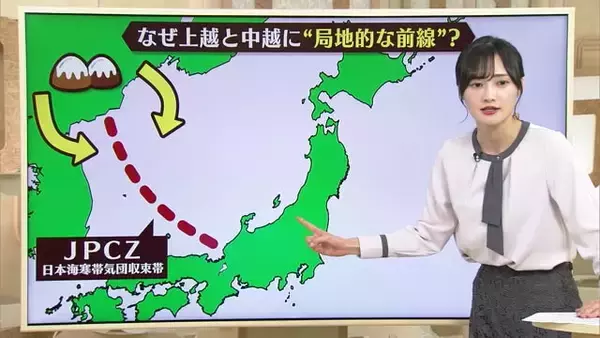 【大雪情報】29日夜が大雪のピークか　30日朝は交通が大きく乱れる可能性　余裕を持った行動を！気象予報士が解説