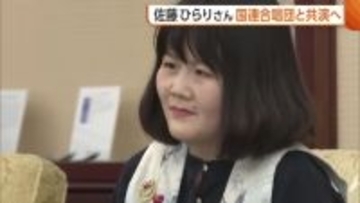 全盲のシンガーソングライター・佐藤ひらりさん 平和コンサートで“国連合唱団”と共演へ「音楽で心をやわらかく」