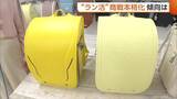 「3世代でのランドセル選びに密着！「似合う！」ランドセル背負った子ども誇らしげ　祖父は「お金払うだけ」と笑顔でお支払い　ラン活商戦本格化」の画像1
