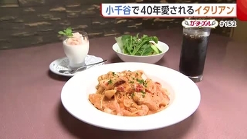 大きなカニ・エビ・ホタテ！魚介のうまみ凝縮した“ズワイガニパスタ”「おいしさの先にある幸せ届けたい」【小千谷市】#新潟グルメ