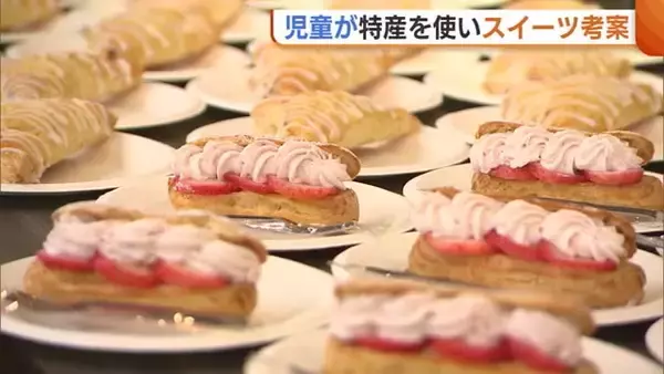 小学生が考案！イチゴ・枝豆…弥彦の特産を“スイーツ”に「商品になってすごくうれしい」新潟
