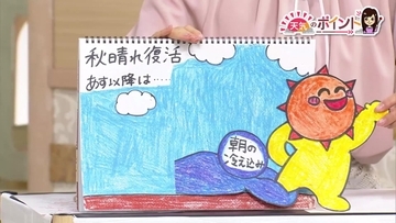 前日から5℃前後冷え込んだ一日に…佐渡や下越で激しい雨の降ったところも　気象予報士の解説