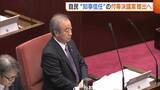 「原発再稼働めぐり新潟県議会最大会派・自民は“知事信任”の付帯決議提出へ 連合委員会では一問一答の論戦【柏崎刈羽原発】」の画像1