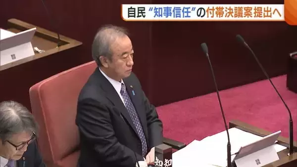 原発再稼働めぐり新潟県議会最大会派・自民は“知事信任”の付帯決議提出へ 連合委員会では一問一答の論戦【柏崎刈羽原発】