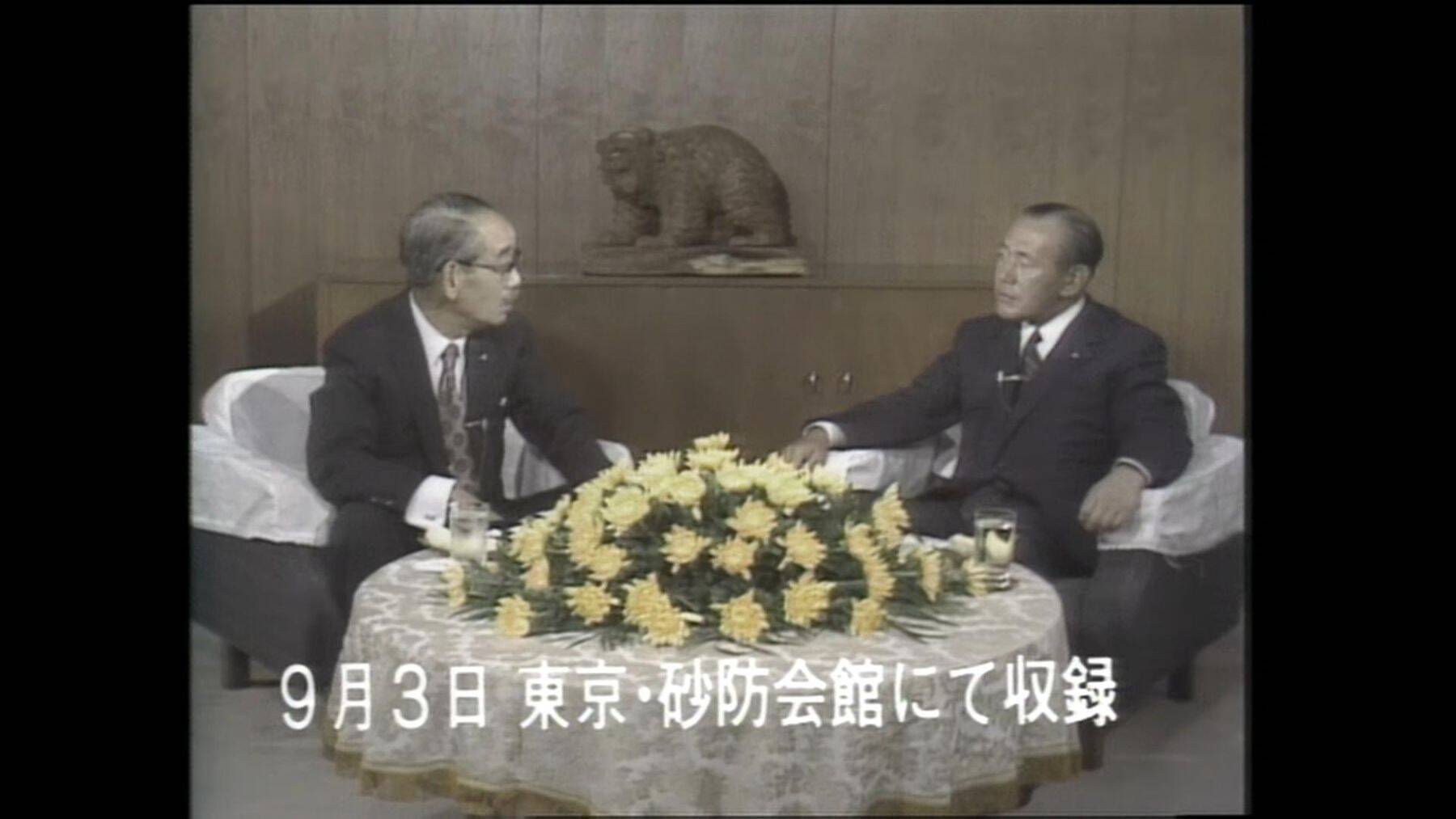 【田中角栄 #1】元首相が人生で最も緊張した「新潟県人会」での挨拶…その理由とは？約50年の時を経て振り返る田中角栄×山岡荘八
