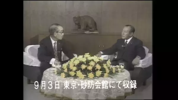 「【田中角栄 #1】元首相が人生で最も緊張した「新潟県人会」での挨拶…その理由とは？約50年の時を経て振り返る田中角栄×山岡荘八」の画像