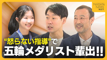 怒らない指導で五輪メダリスト輩出！厳しい指導をやめたコーチが語る転機「選手の顔から明るさが消えた」