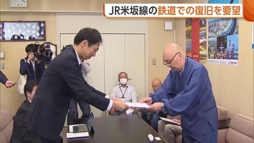 【JR米坂線】沿線自治体“バス転換”容認も…「住民の意思ではない」住民団体“鉄道での復旧”を新潟県に要望