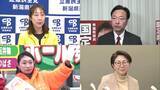 「【衆院選・新潟2区】かつては協力関係も…自民・中道“現職同士の再戦”に割って入る参政・維新の新人 4人で1つの議席争う見込みに」の画像1