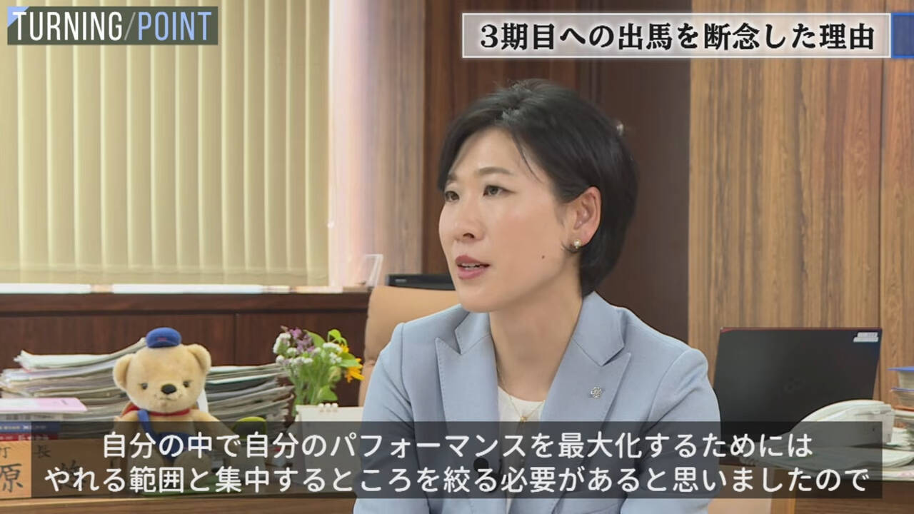 2児の母が町長になって8年…リゾート施設の売却方針を巡る問題も　学んだ“折れない心”の真意と思い描くリーダー像｜新潟・津南町