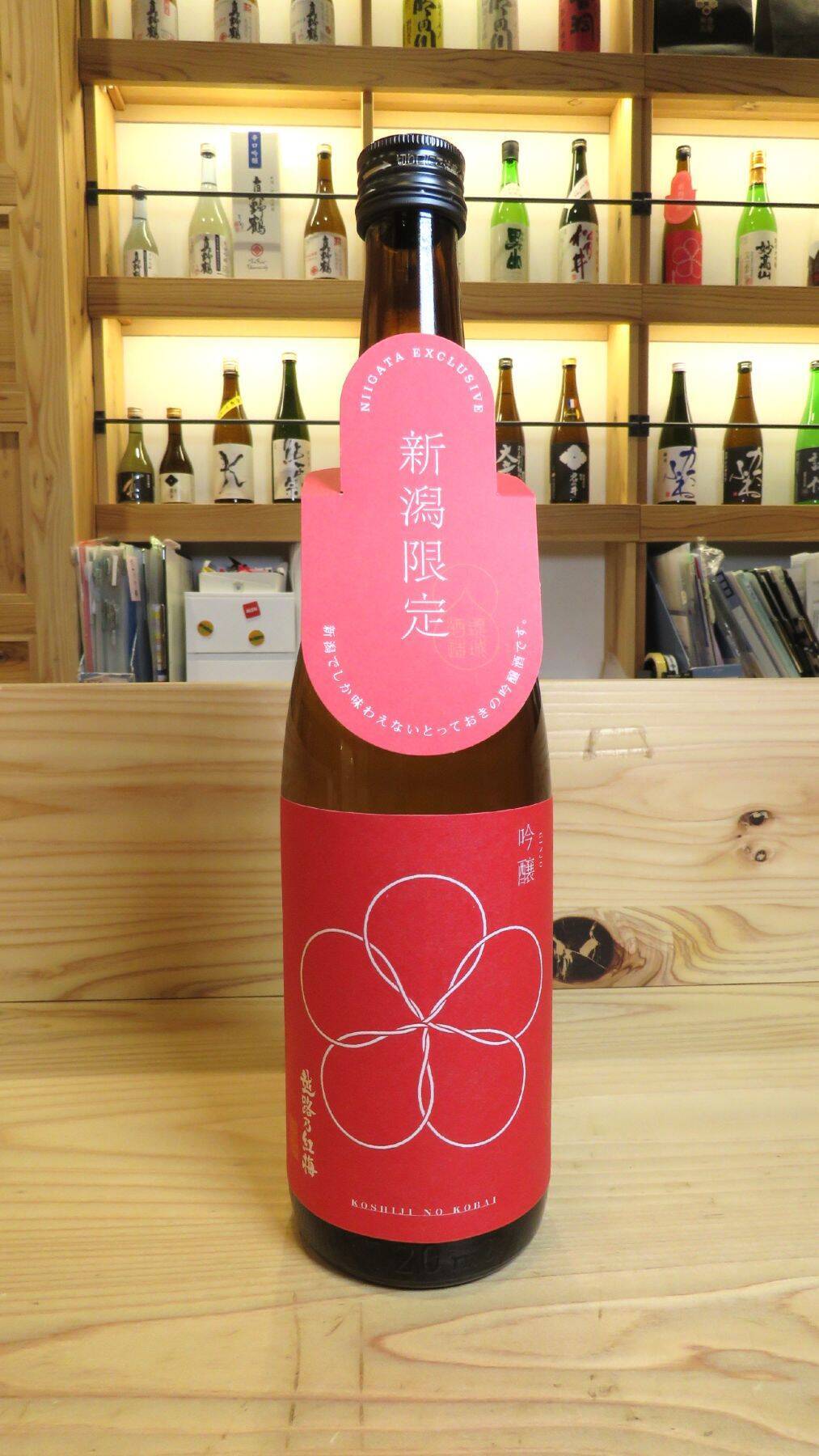 【新潟のお土産】新潟駅で買える日本酒3店舗を利き酒師が徹底取材！おススメの日本酒は？