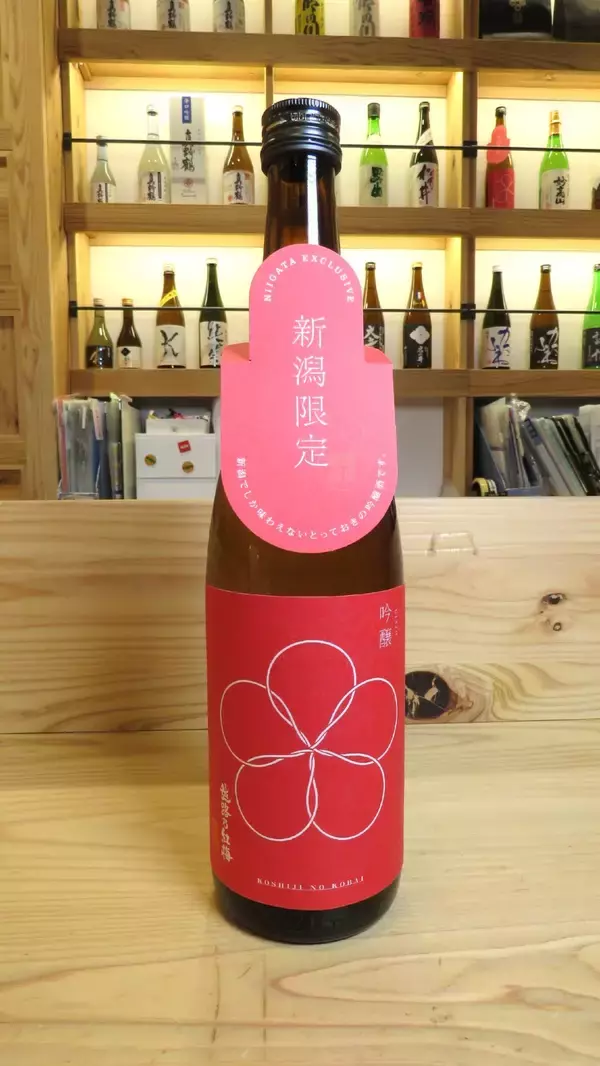 「【新潟のお土産】新潟駅で買える日本酒3店舗を利き酒師が徹底取材！おススメの日本酒は？」の画像