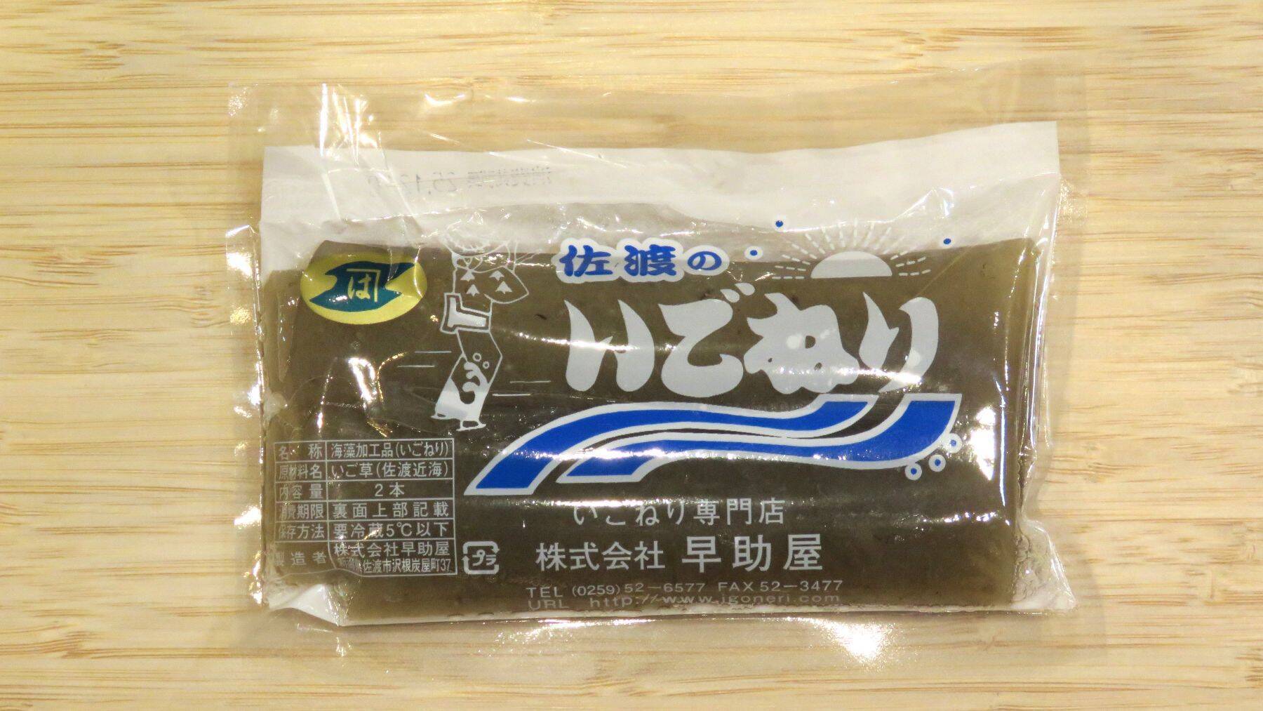 【新潟のお土産】新潟駅で買える日本酒3店舗を利き酒師が徹底取材！おススメの日本酒は？