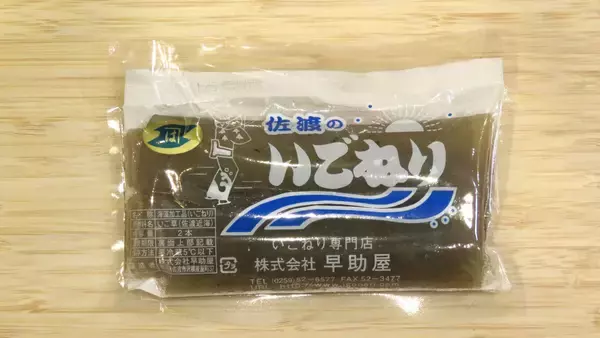 「【新潟のお土産】新潟駅で買える日本酒3店舗を利き酒師が徹底取材！おススメの日本酒は？」の画像
