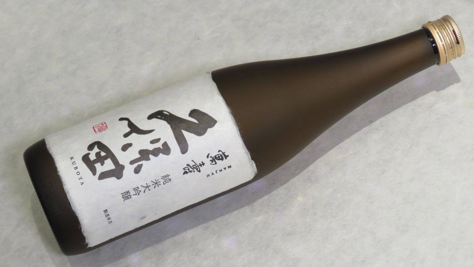 【新潟のお土産】新潟駅で買える日本酒3店舗を利き酒師が徹底取材！おススメの日本酒は？