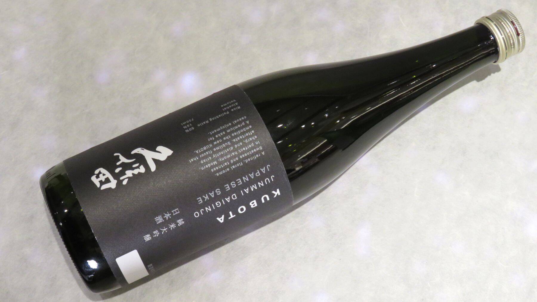 【新潟のお土産】新潟駅で買える日本酒3店舗を利き酒師が徹底取材！おススメの日本酒は？