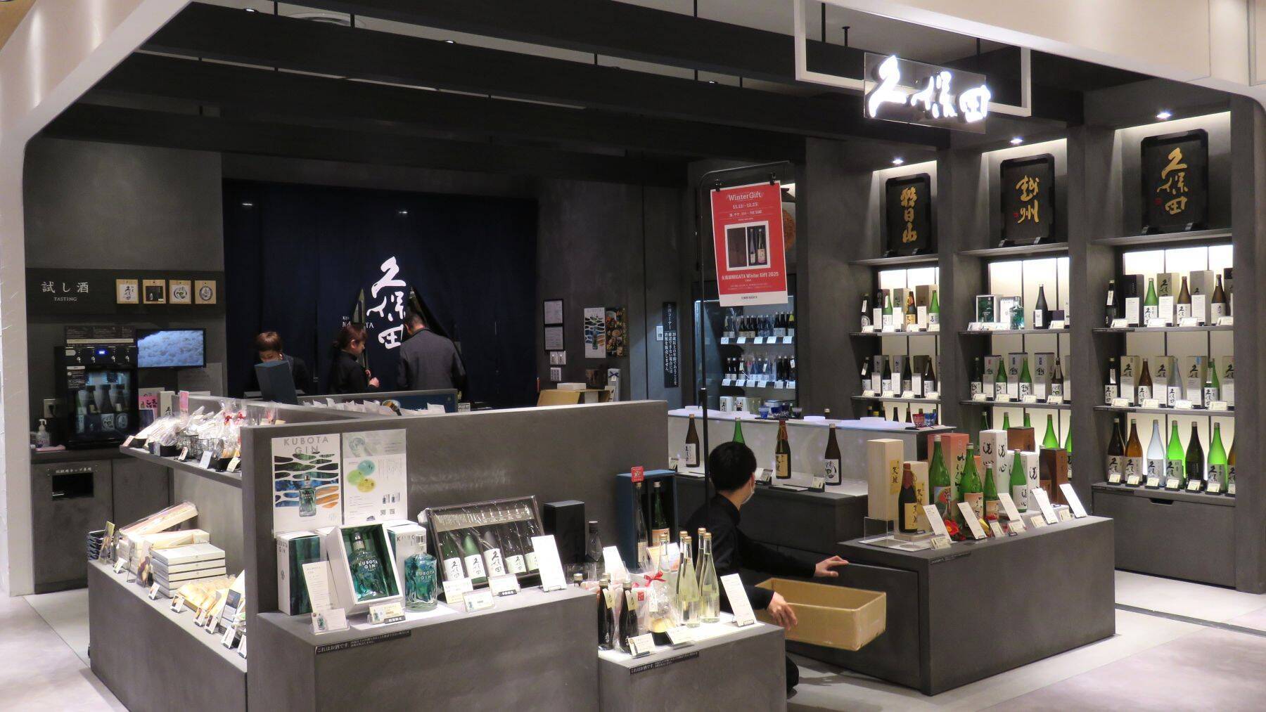 【新潟のお土産】新潟駅で買える日本酒3店舗を利き酒師が徹底取材！おススメの日本酒は？