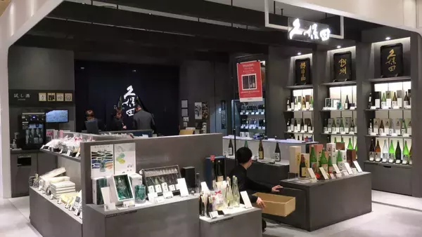 「【新潟のお土産】新潟駅で買える日本酒3店舗を利き酒師が徹底取材！おススメの日本酒は？」の画像