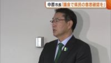 【柏崎刈羽原発】「議会で県民の意思確認を」知事と面会した新潟市長　再稼働是非は知事の判断を尊重「県が検証や確認・国への要望行ってきた」