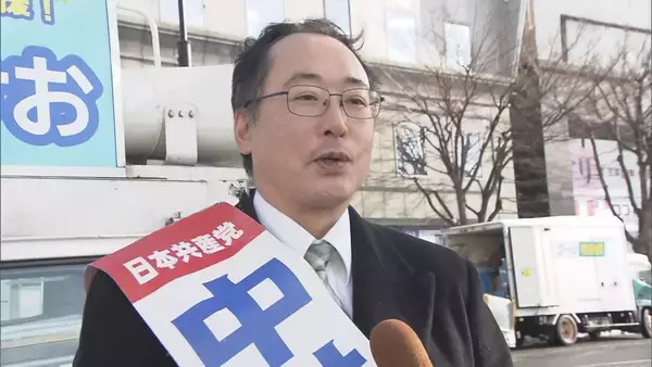 「【衆院選・新潟1区】県内最多！5人の戦いに…中道・西村智奈美氏に自民・内山航氏、参政・小池幸夫氏、維新・伊藤和成氏、共産・中村岳夫氏の新人4人が挑む」の画像