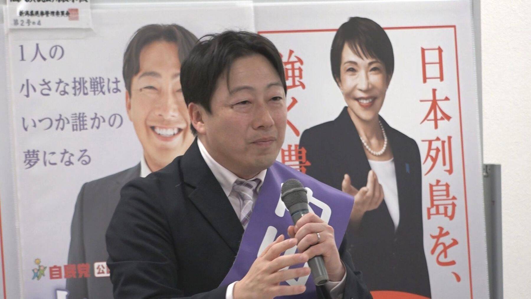 【衆院選・新潟1区】県内最多！5人の戦いに…中道・西村智奈美氏に自民・内山航氏、参政・小池幸夫氏、維新・伊藤和成氏、共産・中村岳夫氏の新人4人が挑む