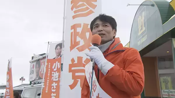 「【衆院選・新潟1区】県内最多！5人の戦いに…中道・西村智奈美氏に自民・内山航氏、参政・小池幸夫氏、維新・伊藤和成氏、共産・中村岳夫氏の新人4人が挑む」の画像