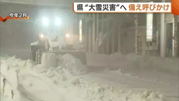 「近年は激甚化」新潟県が“大雪”への備えや事故防止を呼びかけ 昨季は除雪中の事故で17人死亡