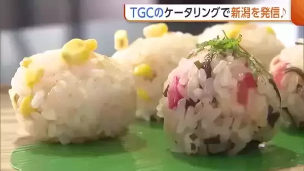 新潟食材をかわいく宣伝！“TGC”のケータリングを専門学校生が考案　“メロンのスイーツ”や“トマトのおにぎり”試作「本番が楽しみ」
