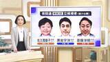 「【新潟3区・第一声】参政・新人 佐久間慶子氏／中道・前職 黒岩宇洋氏／自民・前職 斎藤洋明氏」の画像1