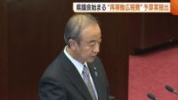 再稼働容認判断めぐり…知事の信任・不信任どう示す？12月新潟県議会が開会 “再稼働広報費”予算案を提出