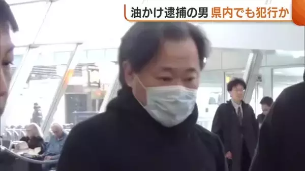 動機は“油注ぎをするため”…神社に油のような液体をかけた疑いで逮捕の男 新潟県の彌彦神社でも犯行か