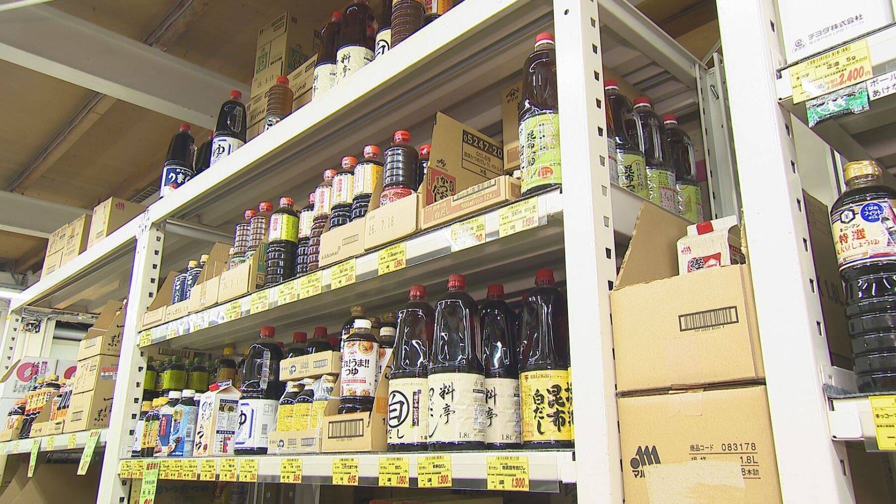 家計の味方“業務用スーパー”の活用術を節約アドバイザーに聞いた！「必要かもしれない」に要注意！