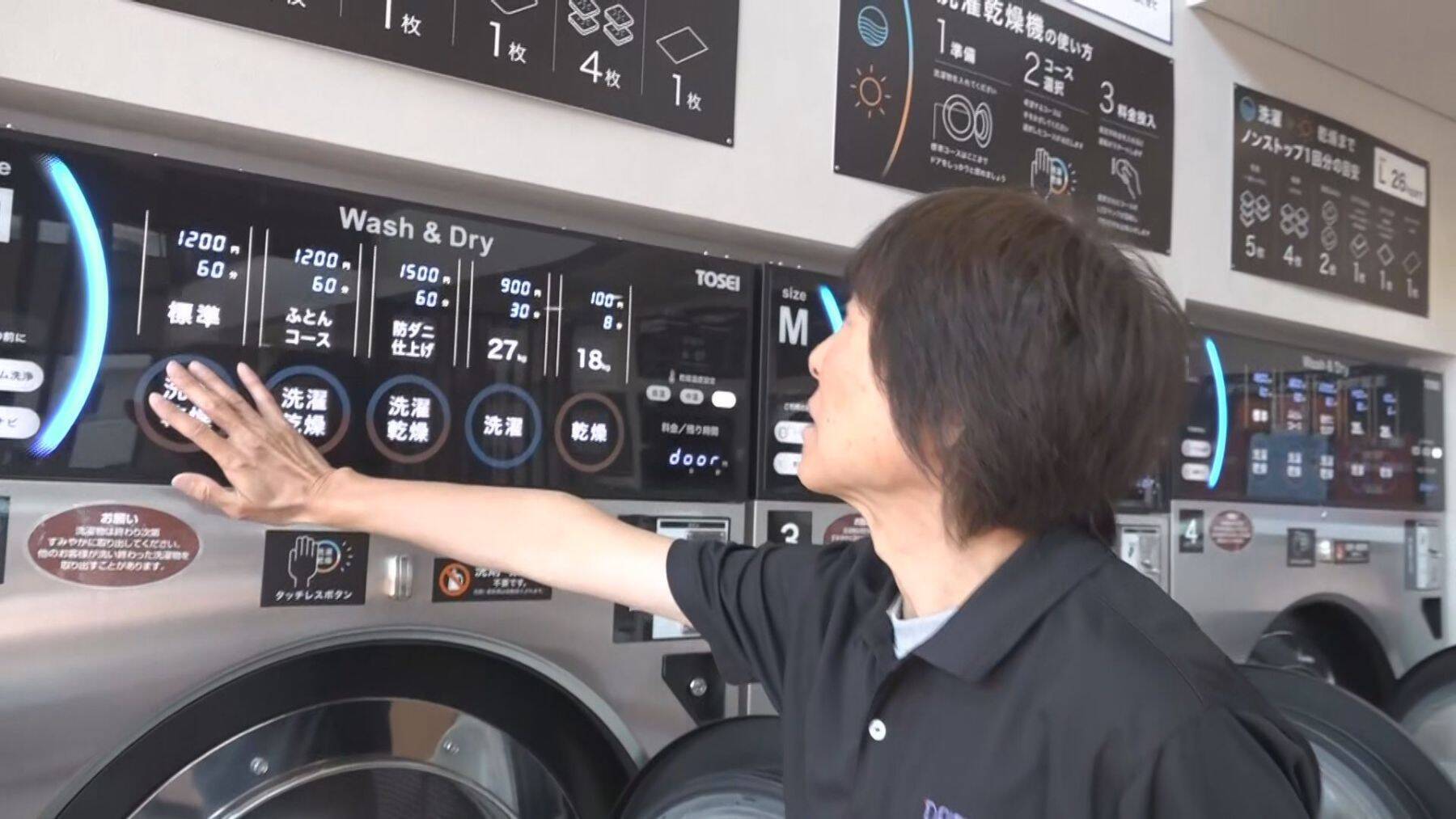 「洗濯だけじゃない！」進化するコインランドリー 店舗数は30年で2倍以上！新潟でもカフェ併設に災害対応も