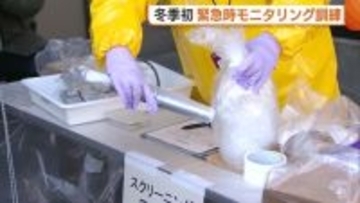 原発での重大事故を想定 新潟県が“冬季初”のモニタリング訓練 雪に含まれる放射性物質を調査する手順確認