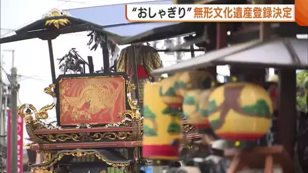 村上大祭“おしゃぎり”の無形文化遺産登録が決定「村上の誇りがまた一つ増えた」 後世への伝統継承誓う 新潟